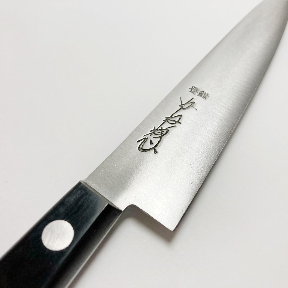 ペティナイフ 鋼 4寸(120mm) | 刃物の老舗 本家かね惣 ペティナイフ 鋼 4寸(120mm) | 刃物の老舗 本家かね惣