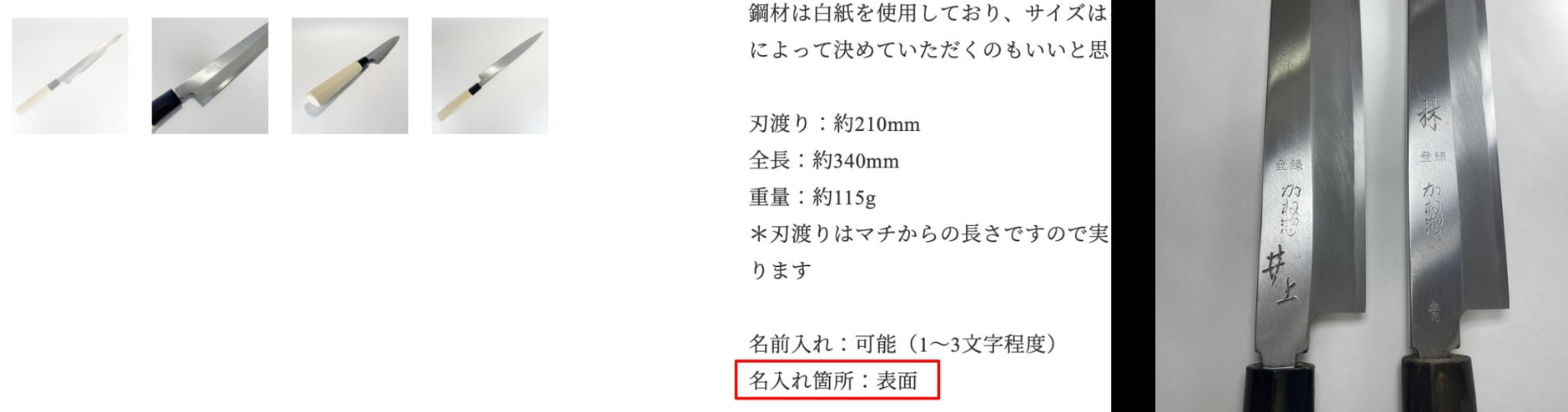 刃物の老舗 本家かね惣 | 【公式】オンラインショップ | 包丁の通販