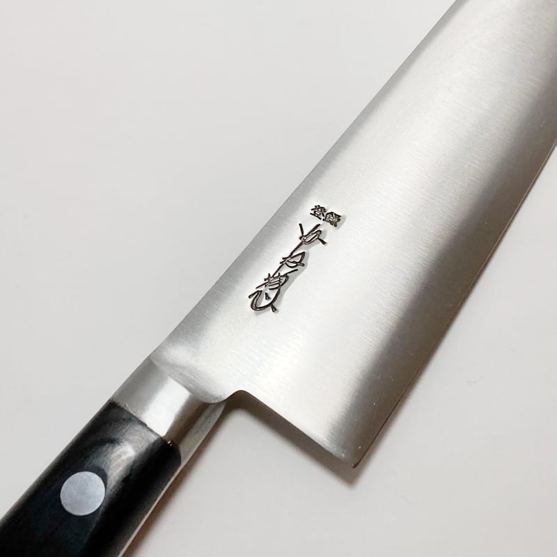 ツバ付三徳包丁 鋼 6寸(180mm) | 刃物の老舗 本家かね惣 ツバ付三徳包丁 鋼 6寸(180mm) | 刃物の老舗 本家かね惣