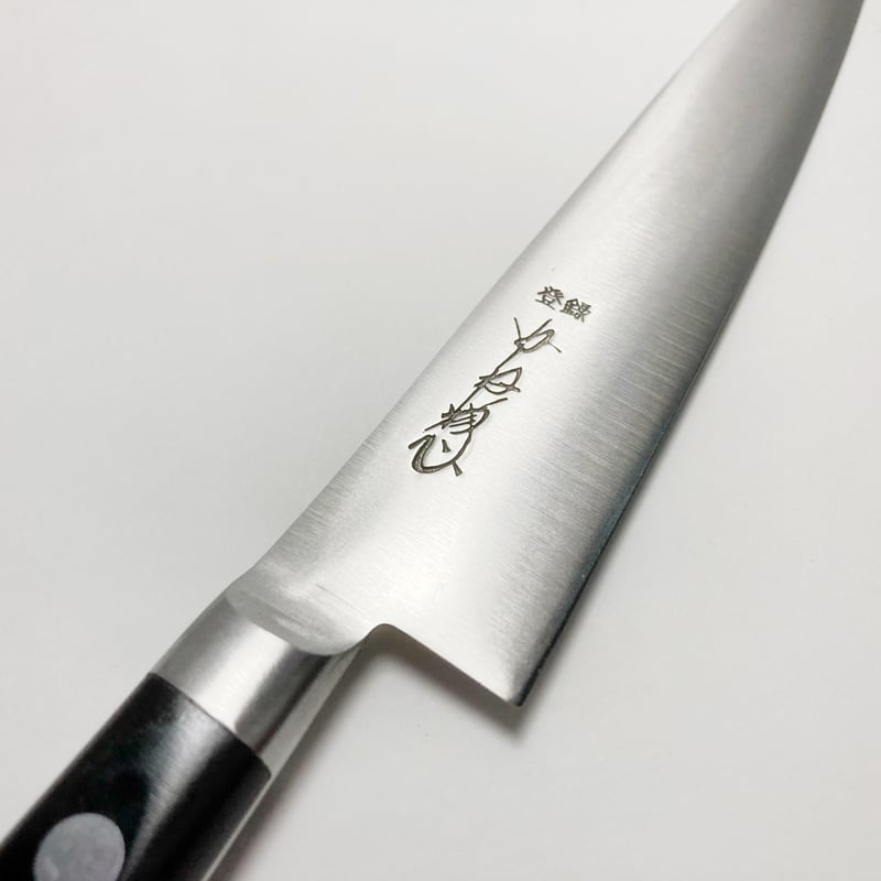 ツバ付ペティナイフ大 鋼 5寸(150mm) | 刃物の老舗 本家かね惣 ツバ付ペティナイフ大 鋼 5寸(150mm) | 刃物の老舗 本家かね惣