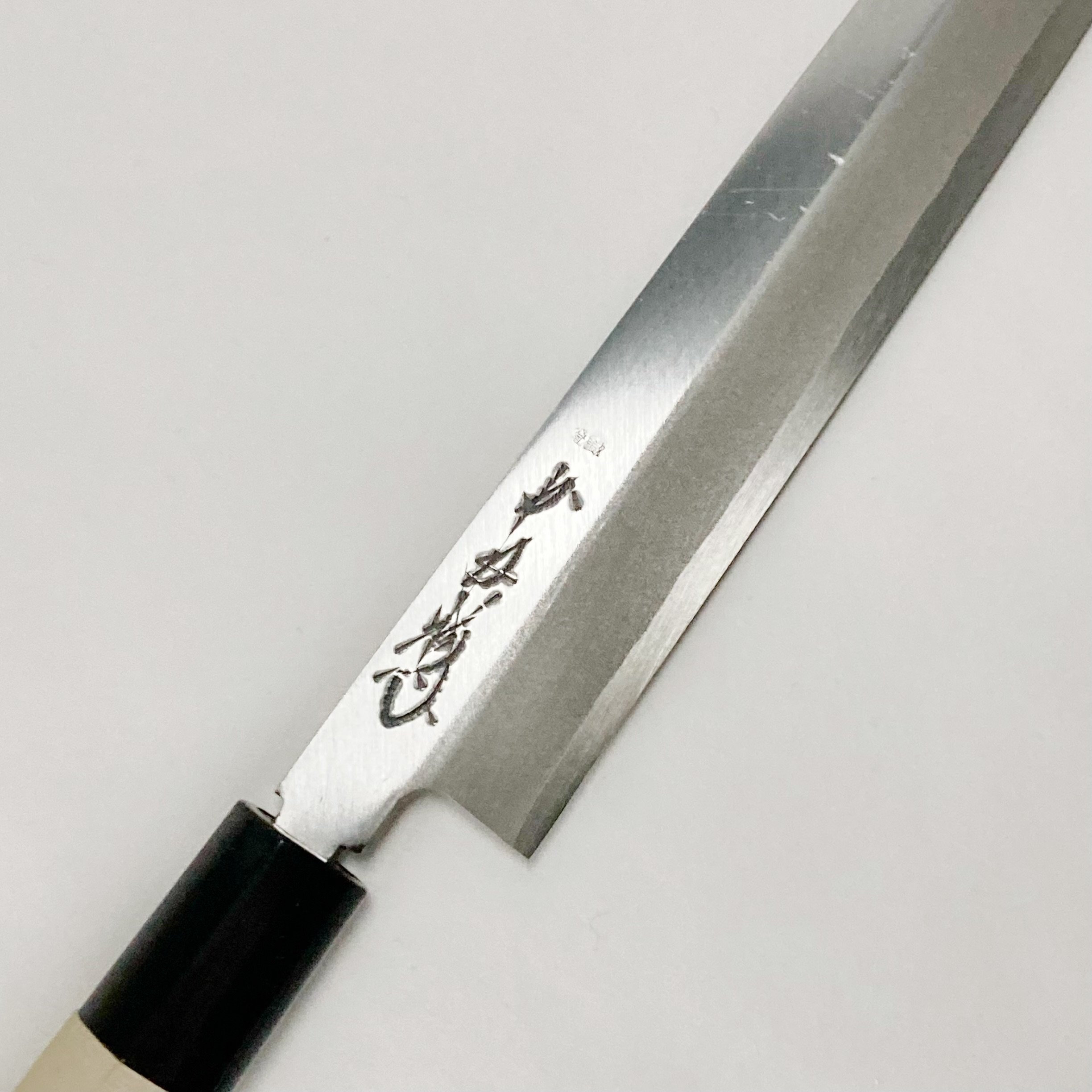 白鋼 先丸柳刃包丁 7寸 21cm 鏡面に近い光沢 研ぎ済み 新品柄 キッチン・食器 白鋼 先丸柳刃包丁 7寸 21cm 鏡面に近い光沢 研ぎ済み