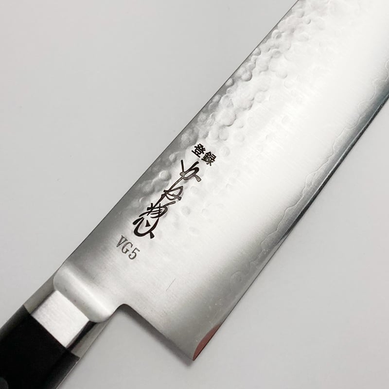 牛刀 ステンレス鋼 VG5 8寸(240mm) 鎚目仕様 | 刃物の老舗 牛刀 ステンレス鋼 VG5 8寸(240mm) 鎚目仕様 | 刃物の老舗