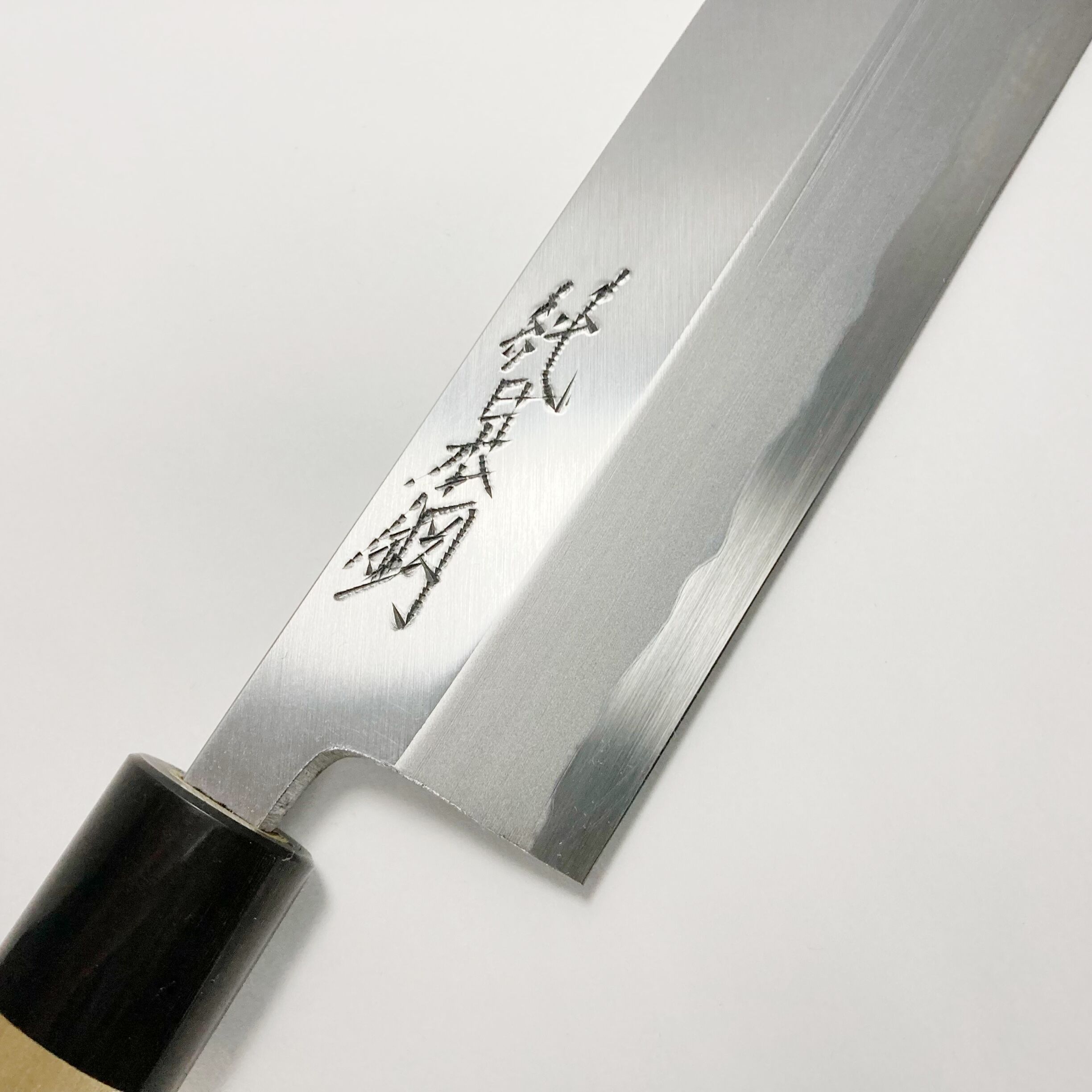 かね惣　包丁　鰻サキ　純日本鋼　7寸5分 original