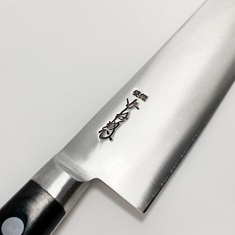 牛刀 包丁 全長約39.5cm 刃渡り約26.5cm （大凡400mm） fit=scale-down,w=1200
