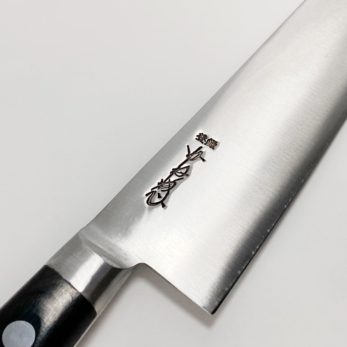 し*ん様 牛刀 一点物　包丁　オーダーメイド　約290mm ツバ付牛刀 鋼 6寸5分（195mm） | 刃物の老舗 本家かね惣