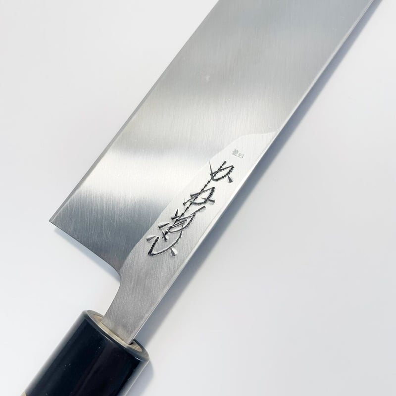 鰻裂き包丁 青鋼 霞 水牛柄 7寸(210mm) | 刃物の老舗 本家かね 鰻裂き包丁 青鋼 霞 水牛柄 7寸(210mm) | 刃物の老舗 本家かね