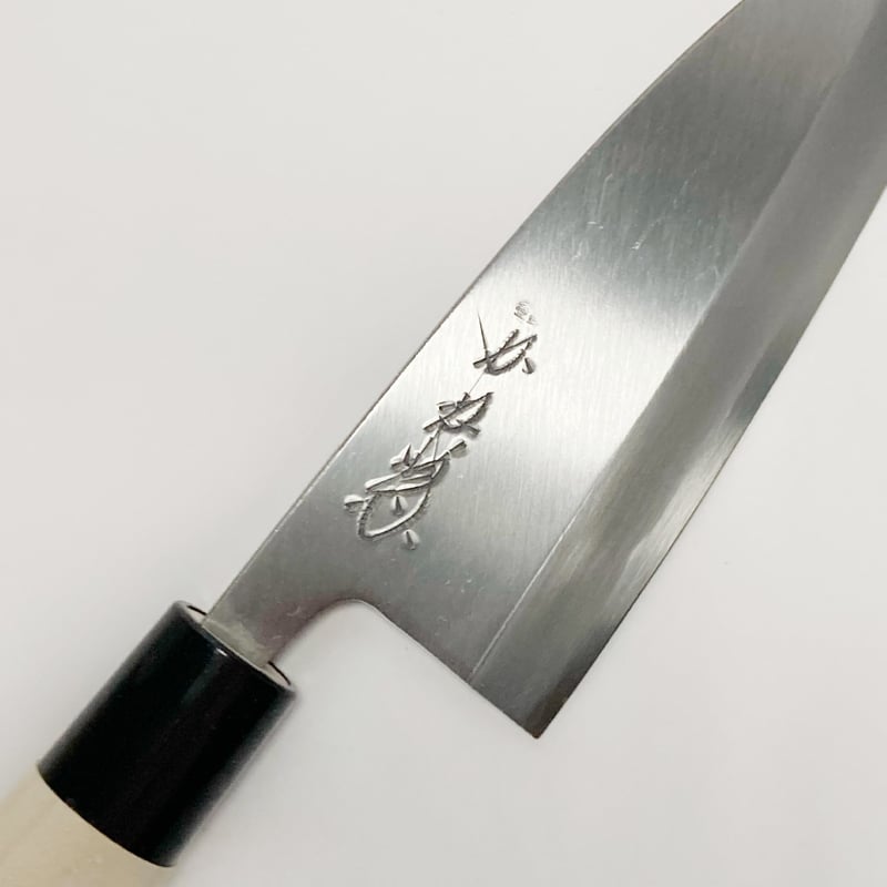 出刃包丁 白鋼 プラ柄 5寸(150mm) | 刃物の老舗 本家かね惣 出刃包丁 白鋼 プラ柄 5寸(150mm) | 刃物の老舗 本家かね惣