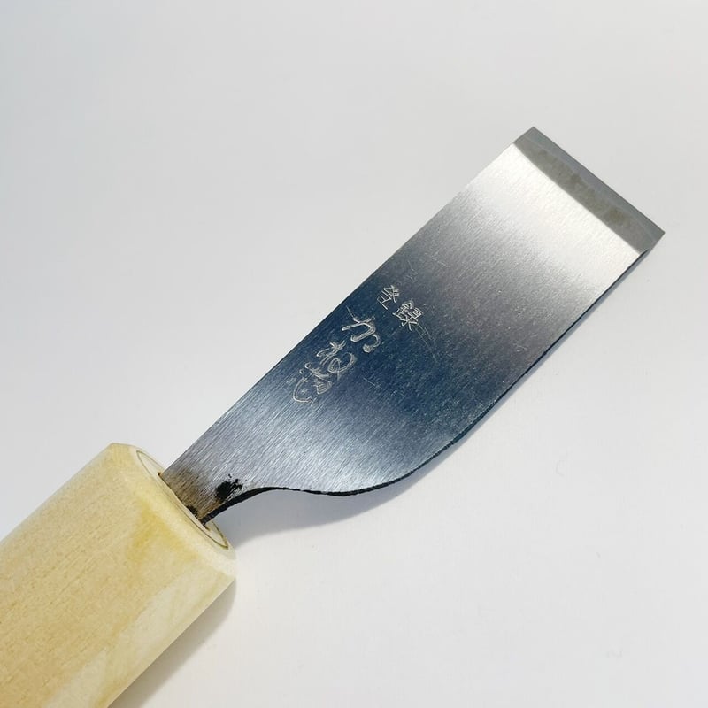 革裁ち包丁 白鋼 8分（24mm） | 刃物の老舗 本家かね惣 | 【公式