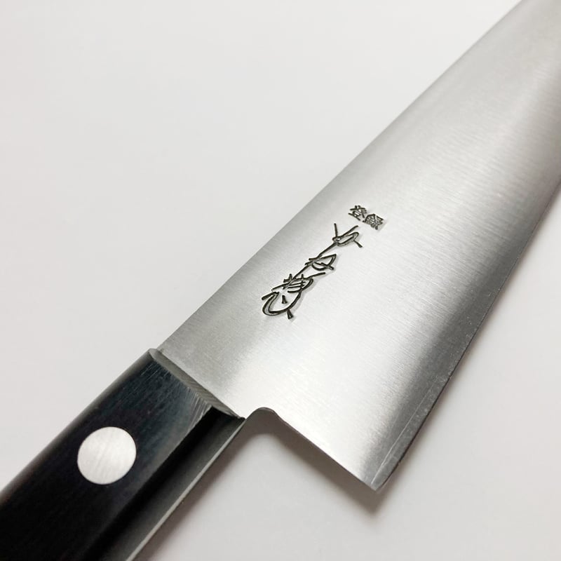 牛刀とペティナイフの2本セット ろく刀（牛刀・ペティナイフ）2本セット - (初代 和の鉄人が