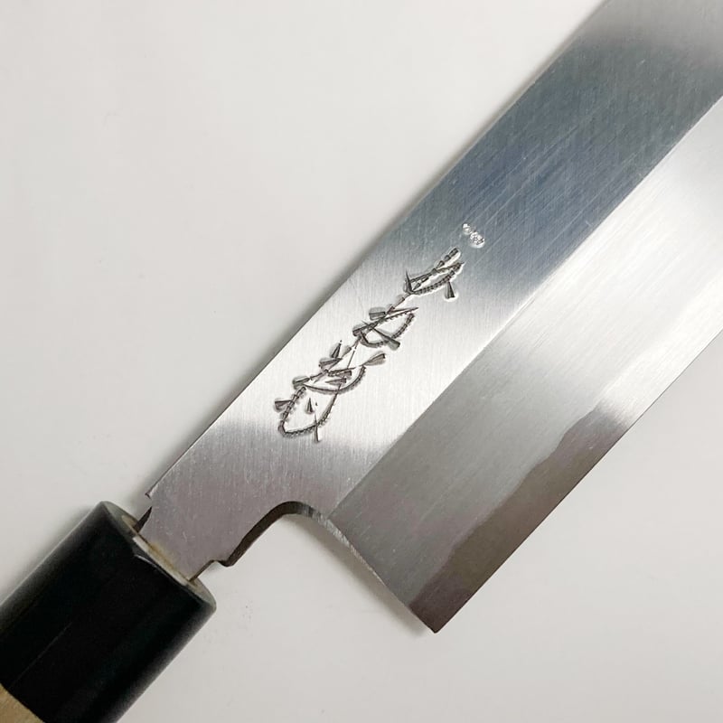 鎌形薄刃 白鋼 霞 水牛柄 7寸5分(225mm) | 刃物の老舗 本家 鎌形薄刃 白鋼 霞 水牛柄 7寸5分(225mm) | 刃物の老舗 本家