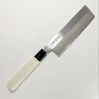 鰻裂き包丁 青鋼 霞 水牛柄 7寸5分(225mm) | 刃物の老舗 本家 鰻裂き包丁 青鋼 霞 水牛柄 7寸5分(225mm) | 刃物の老舗 本家