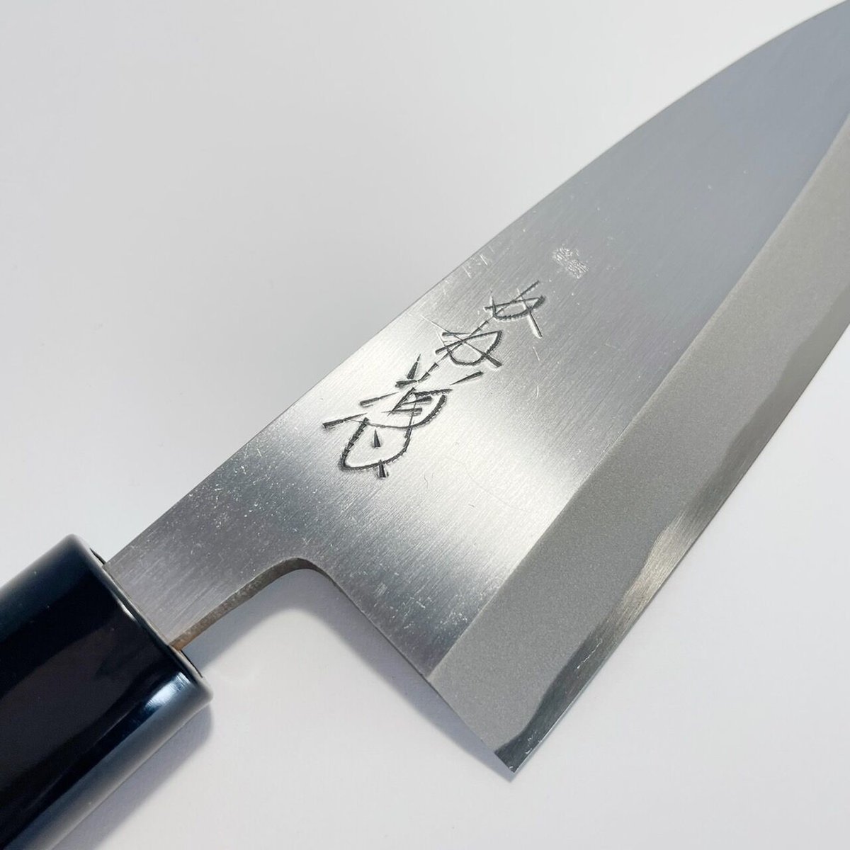 出刃包丁 白鋼 プラ柄 4寸5分（135mm） | 刃物の老舗 本家かね惣