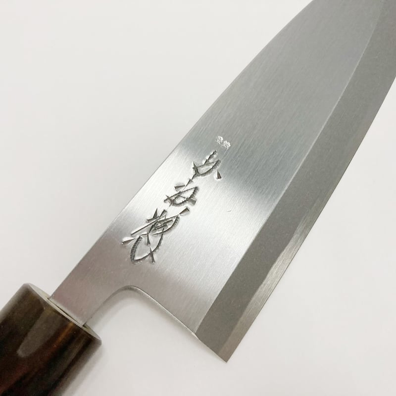 出刃包丁 白鋼 霞 水牛柄 5寸(150mm) | 刃物の老舗 本家かね惣 出刃包丁 白鋼 霞 水牛柄 5寸(150mm) | 刃物の老舗 本家かね惣