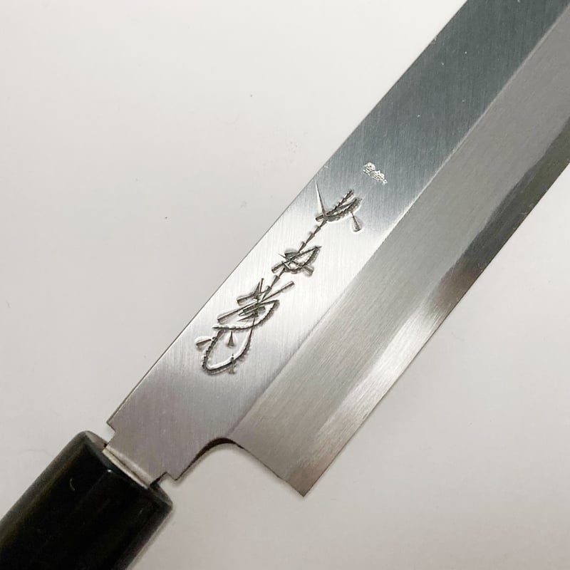 柳刃 白鋼 霞 水牛柄 1尺(300mm) | 刃物の老舗 本家かね惣 柳刃 白鋼 霞 水牛柄 1尺(300mm) | 刃物の老舗 本家かね惣