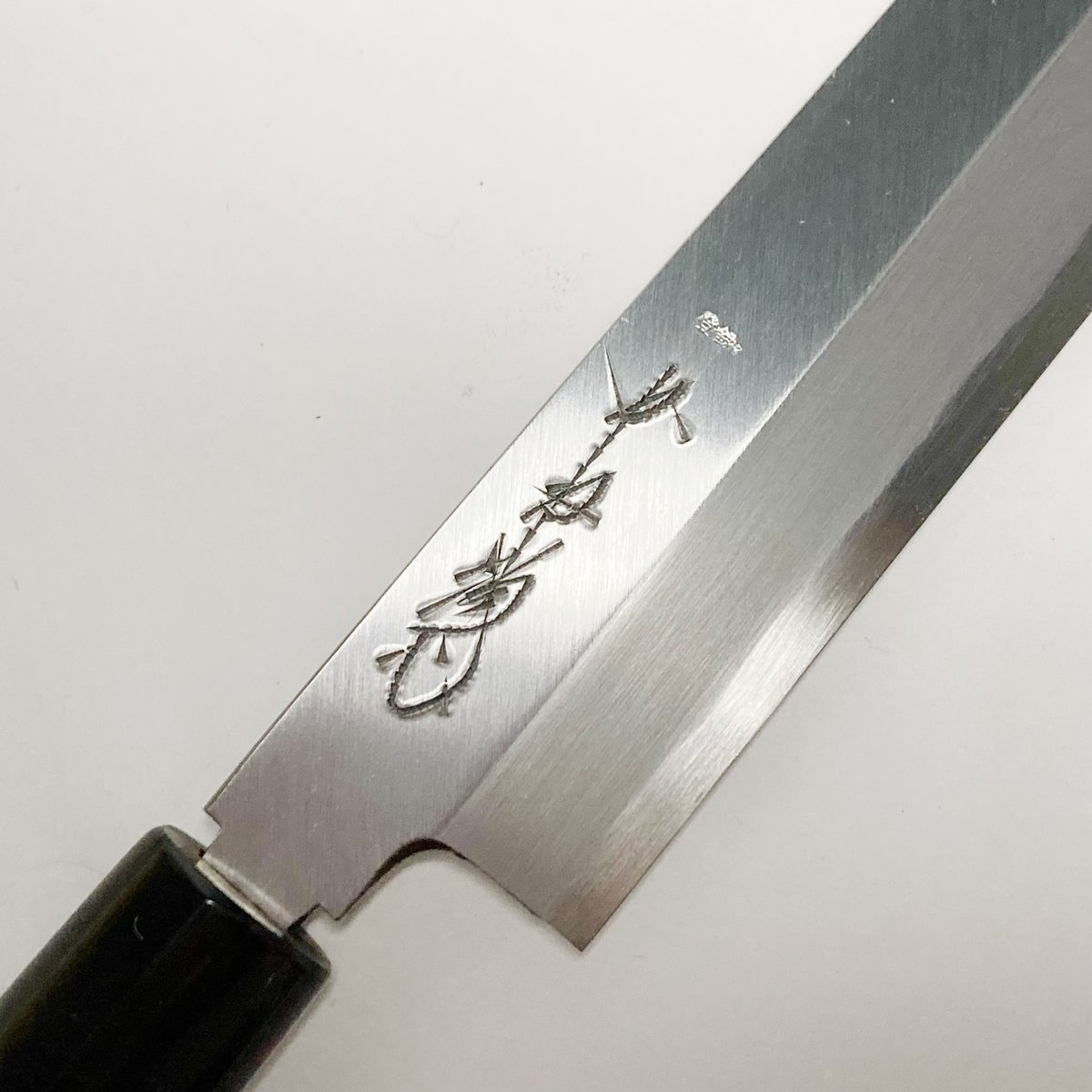 柳刃 白鋼 霞 水牛柄 1尺(300mm) | 刃物の老舗 本家かね惣 柳刃 白鋼 霞 水牛柄 1尺(300mm) | 刃物の老舗 本家かね惣