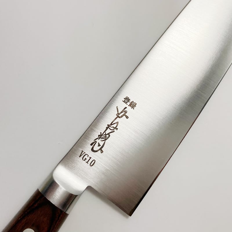 三徳包丁 ステンレス鋼 VG10 6寸(180mm) | 刃物の老舗 本家 三徳包丁 ステンレス鋼 VG10 6寸(180mm) | 刃物の老舗 本家