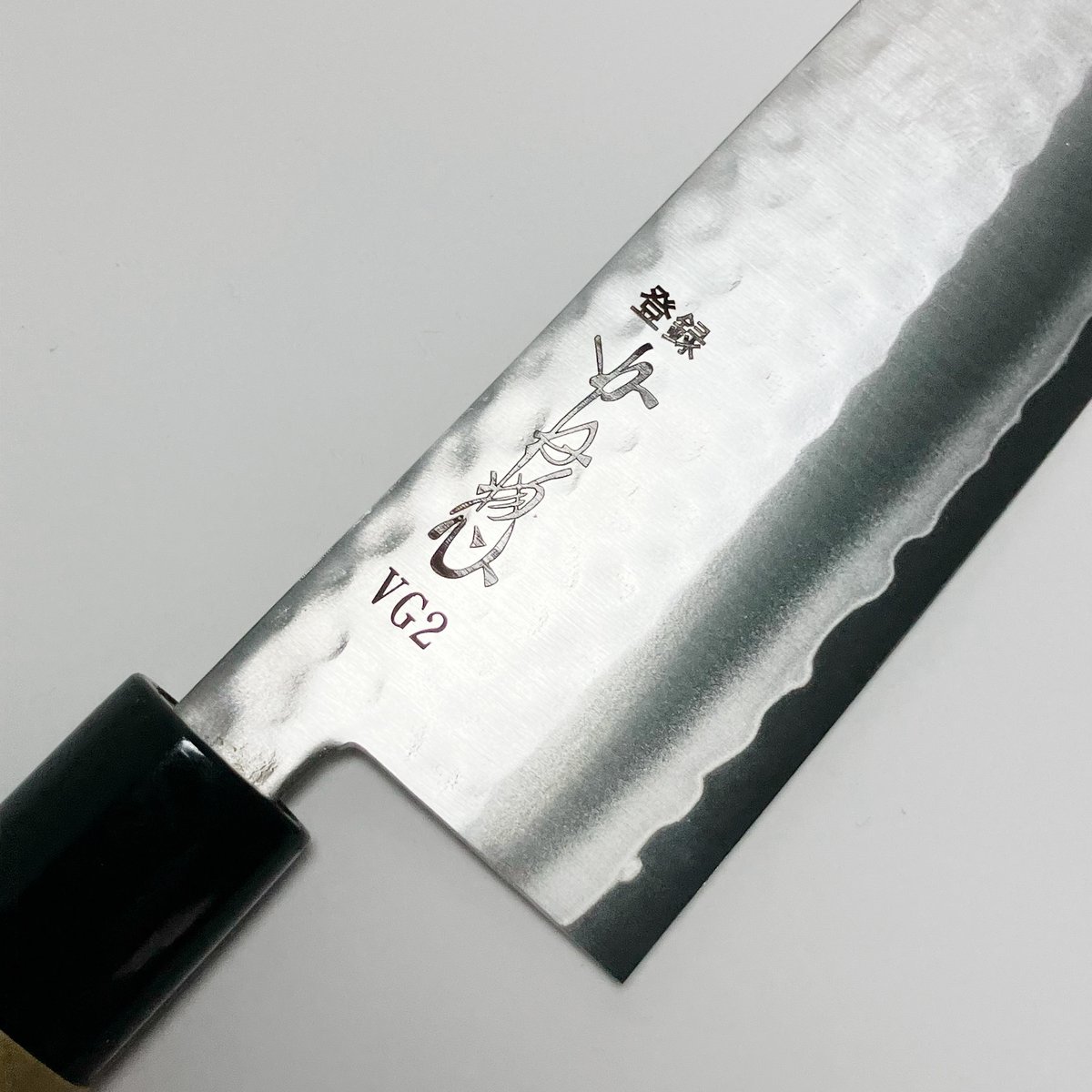 三徳包丁 ステンレス鋼 VG2 プラ柄 170mm 鎚目仕様 | 刃物の老舗 本家