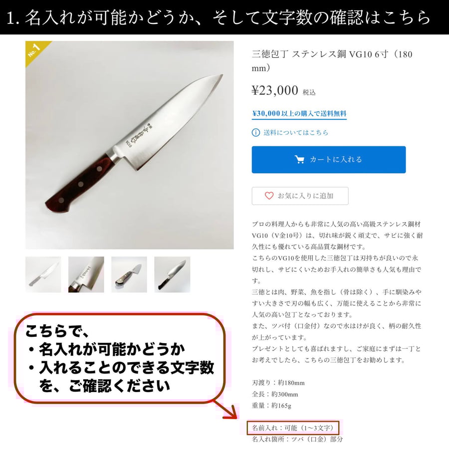 銀三　ケンムキ包丁、剥き物包丁　180㎜ 6寸 銀三 ケンムキ包丁 180㎜ 6寸 - メルカリ