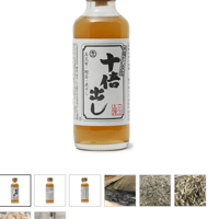 標準　十倍だし