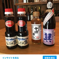 しこの露