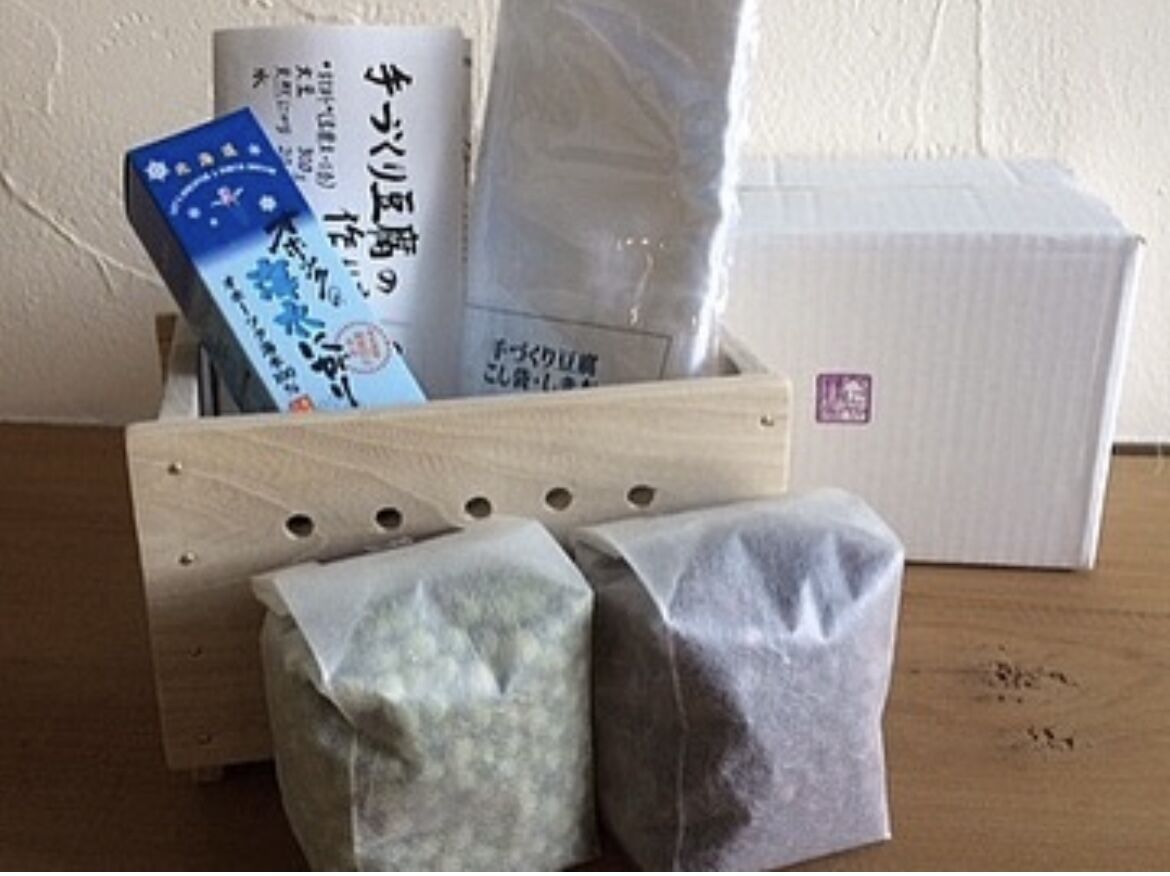 べにや長谷川商店　「手作り豆腐キット」　マメコト商店