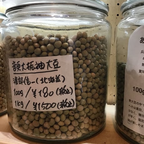 鎌倉小豆様　専用 932 鎌（カマ） 特殊鎌 全鋼小鎌｜株式会社 三共コーポレーション