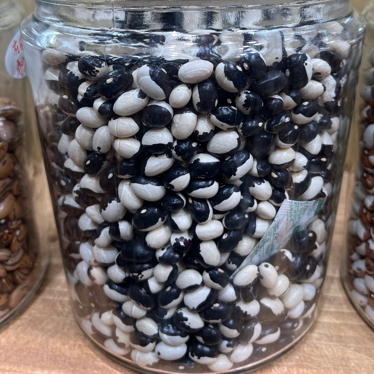 パンダ豆 | マメコト商店