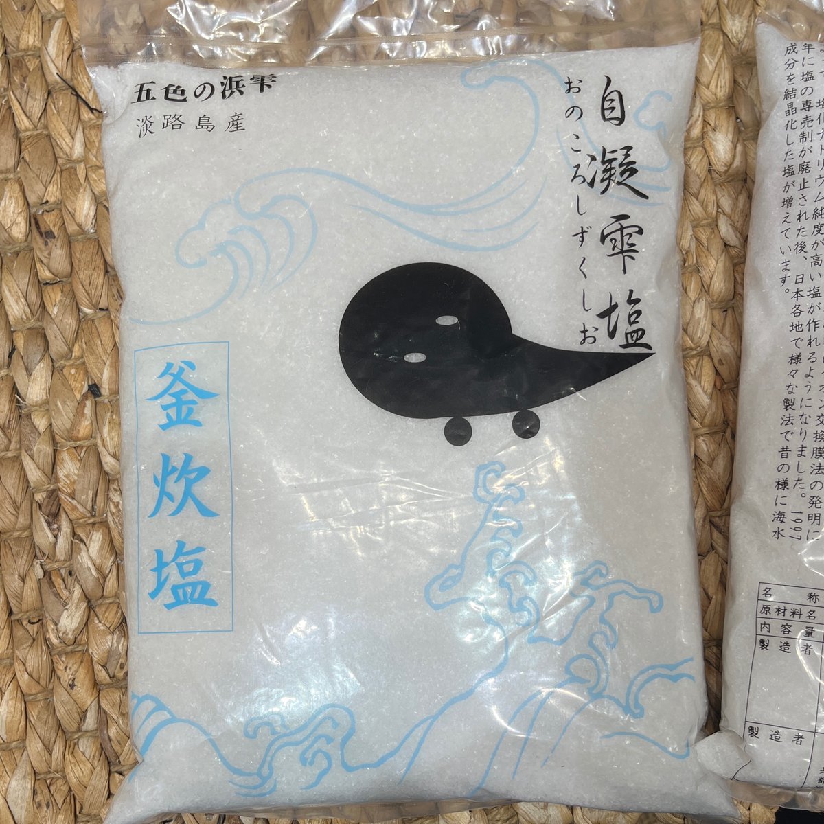 自凝雫塩（おのころしずくしお）1kg | マメコト商店