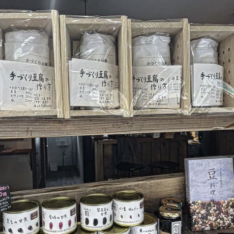 鎌倉小豆 鎌倉まめや 小町通り店 - 鎌倉・湘南の人気観光地をご紹介