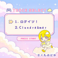 3rdシングル『ログイン！/ Cloudreamer』