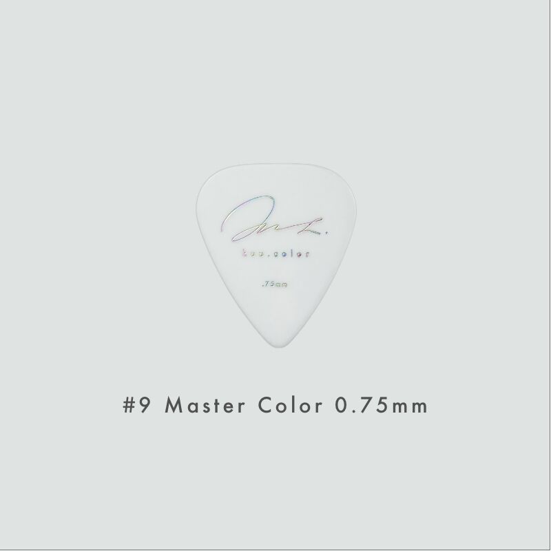 #9 Pick Pack | kuu.color