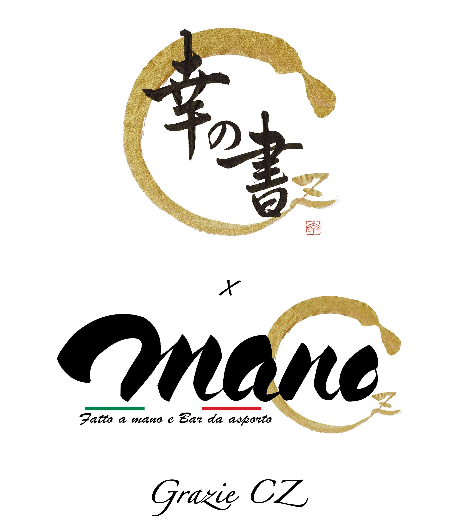 Grazie CZ  幸の書 mano