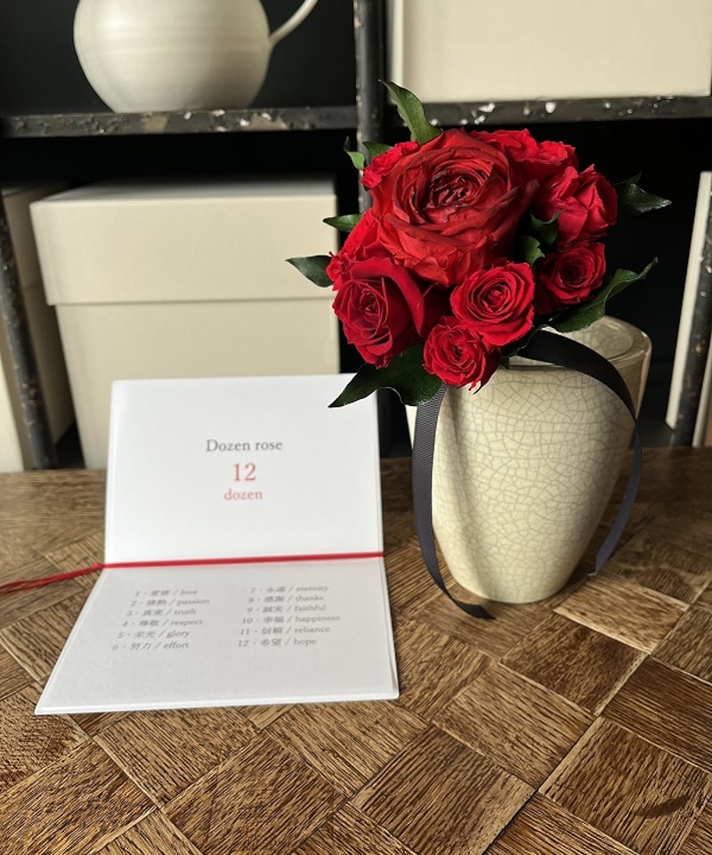 ○Dozen rose / ダズンローズ 12本のバラの花 （赤 / ブーケタイプ）