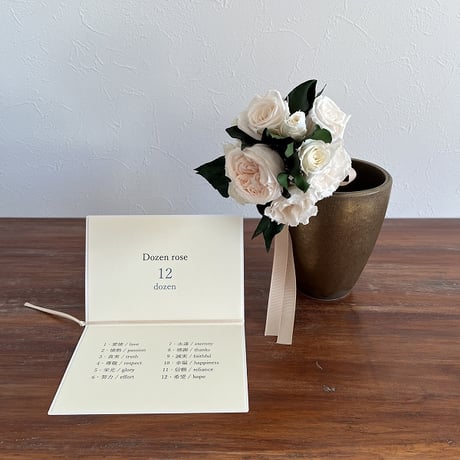 ●Dozen rose  /  ダズンローズ　　12本のバラの花 　（ 白/ ブーケタイプ）