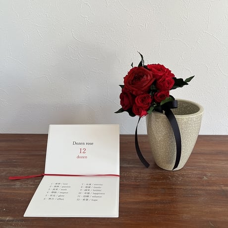 ●Dozen rose  /  ダズンローズ　　12本のバラの花 　（赤 / ブーケタイプ）