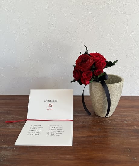 ●Dozen rose  /  ダズンローズ　　12本のバラの花 　（赤 / ブーケタイプ）