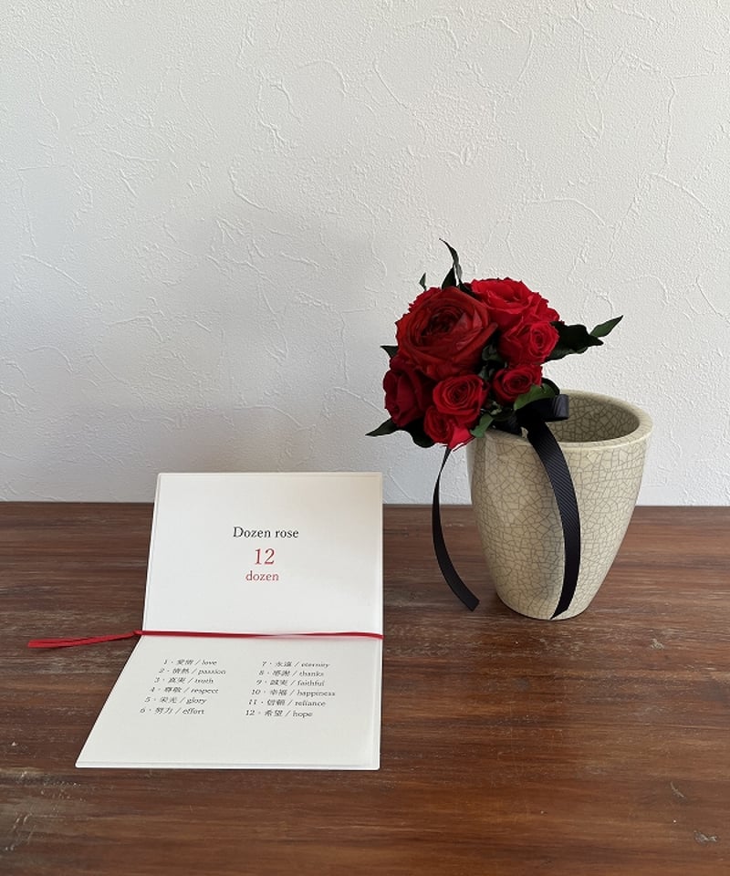 薔薇　3号 ○Dozen rose / ダズンローズ 12本のバラの花 （赤 / ブーケタイプ）