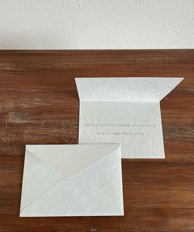 □メッセージカード（お供え・お悔み） | Little Gardener