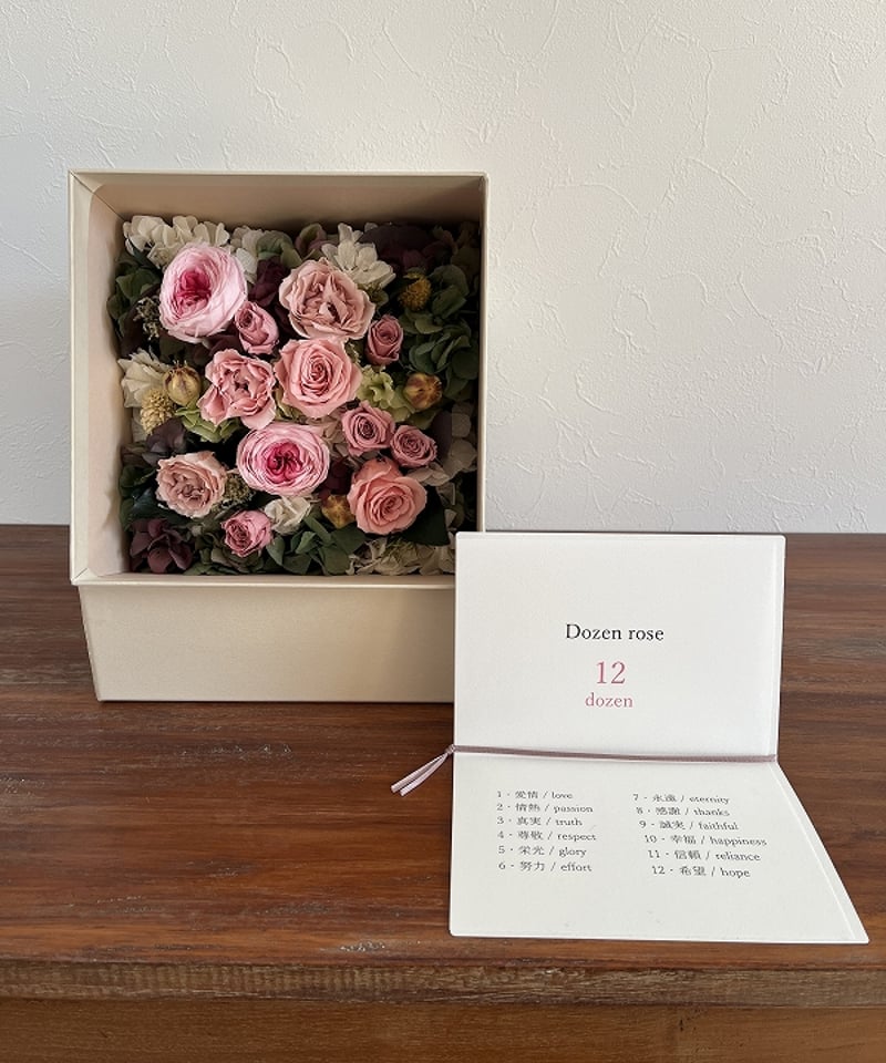 ○Dozen rose / ダズンローズ 12本のバラの花 （ピンク /ボックスアレン