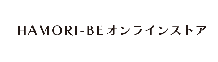 HAMORI-BEオンラインストア