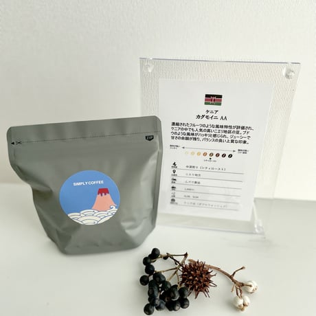 高い評価を受けるケニアの名産地ニエリ　ケニア／カグモイニ AA　100g