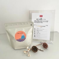 中国茶のような独特な香り　中国／天空農園 プーアル　100g