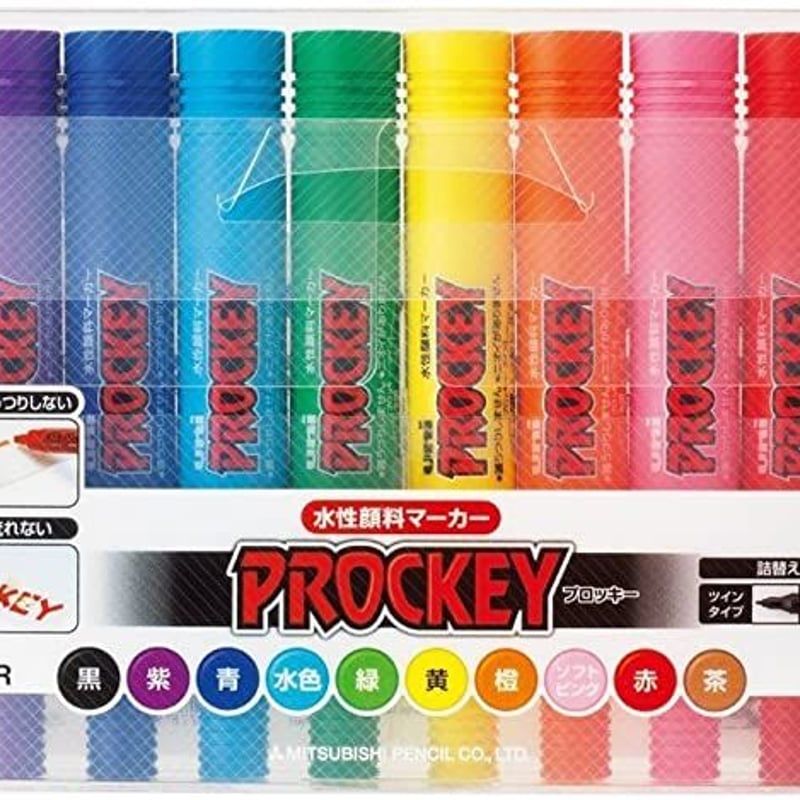 【美品】エナジーマーカー　プロモ　10枚コンプセット プロッキー10色セット（細字+太字角芯） | ナナ文具学用品ネットショップ