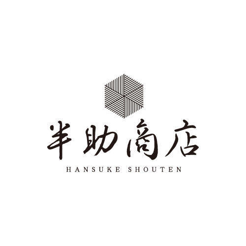 半助商店