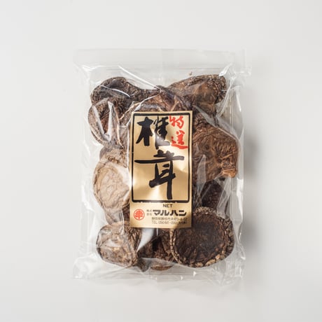 香信徳葉
