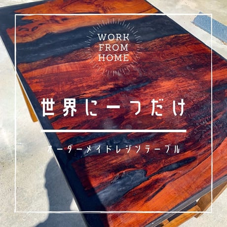 リバーテーブル | STORES リバーテーブル | STORES