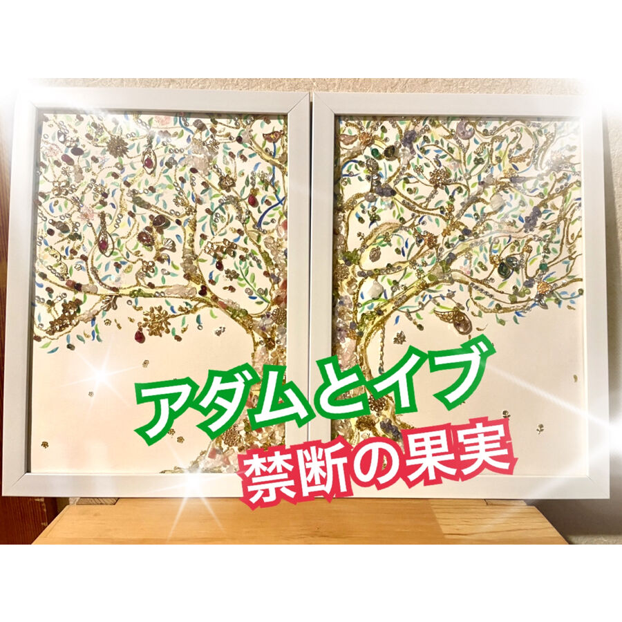 【アダムとイヴの禁断の果実～グリーンアップル ピアス～】異世界林檎 レジン アダムとイヴの禁断の果実～グリーンアップル ピアス～】異世界