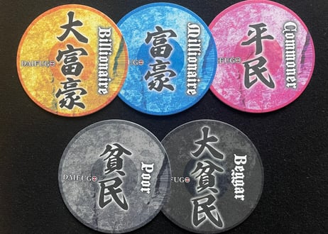 メル大富豪 ITEM | 日本大富豪連盟公式 オンラインストア