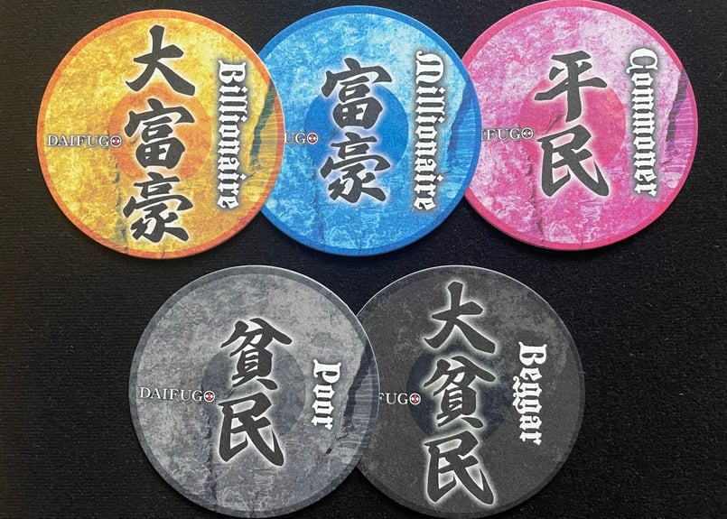 階級コースター 〜CLASSIC〜（5枚セット） | 日本大富豪連盟公式