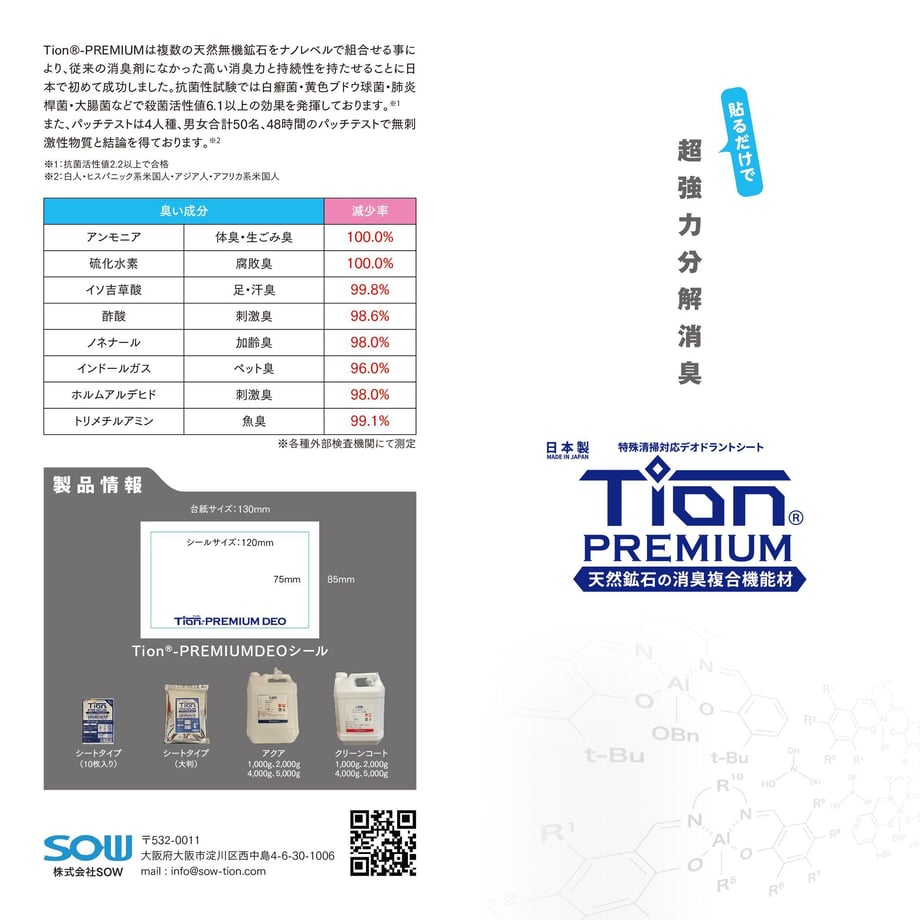 64be4ba7c99430002b93fc61